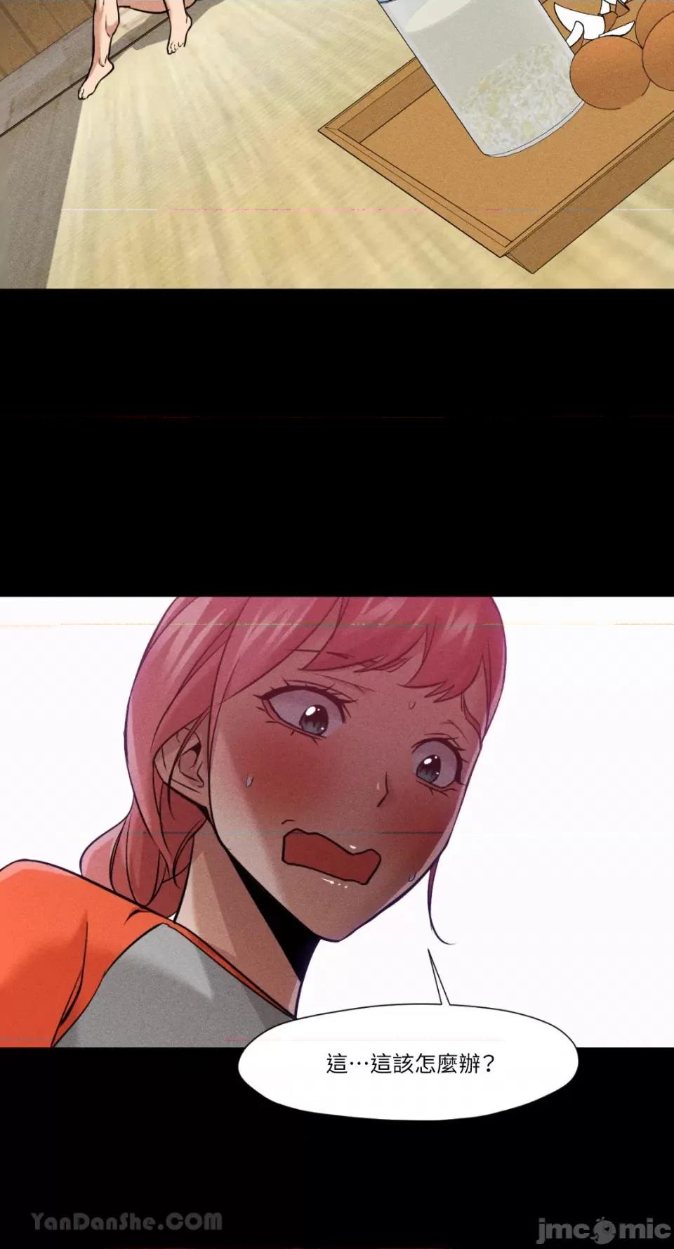 站着的女人 站着的女人-33 第41页