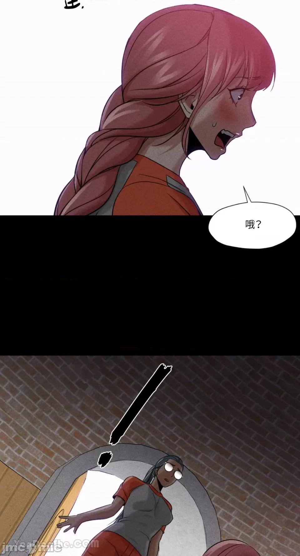 站着的女人 站着的女人-33 第43页