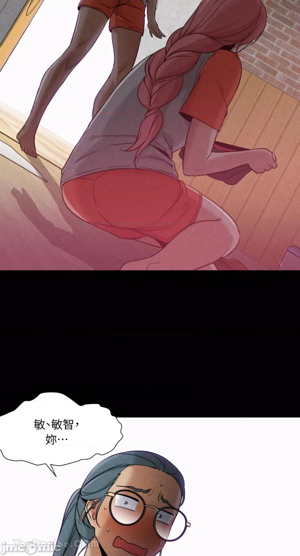 站着的女人 站着的女人-33 第44页
