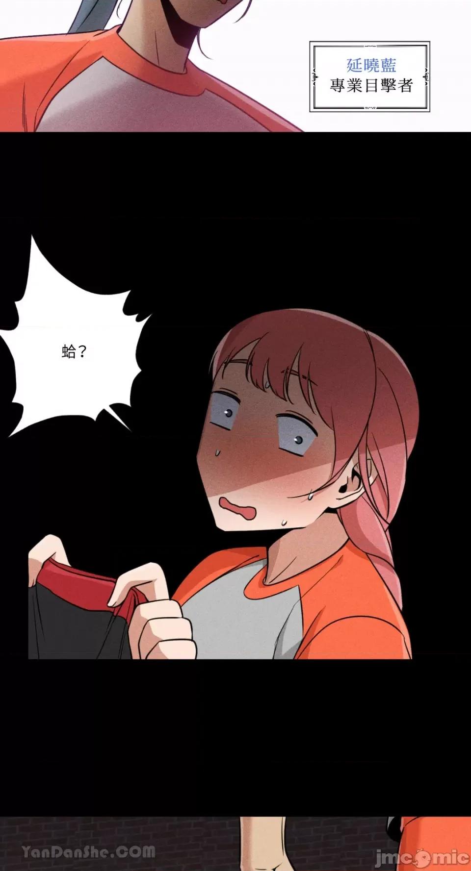 站着的女人 站着的女人-33 第45页