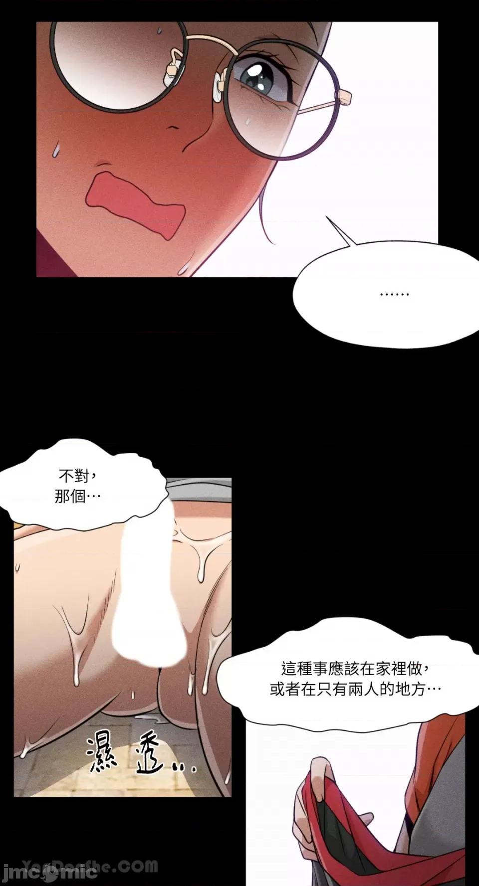 站着的女人 站着的女人-33 第47页