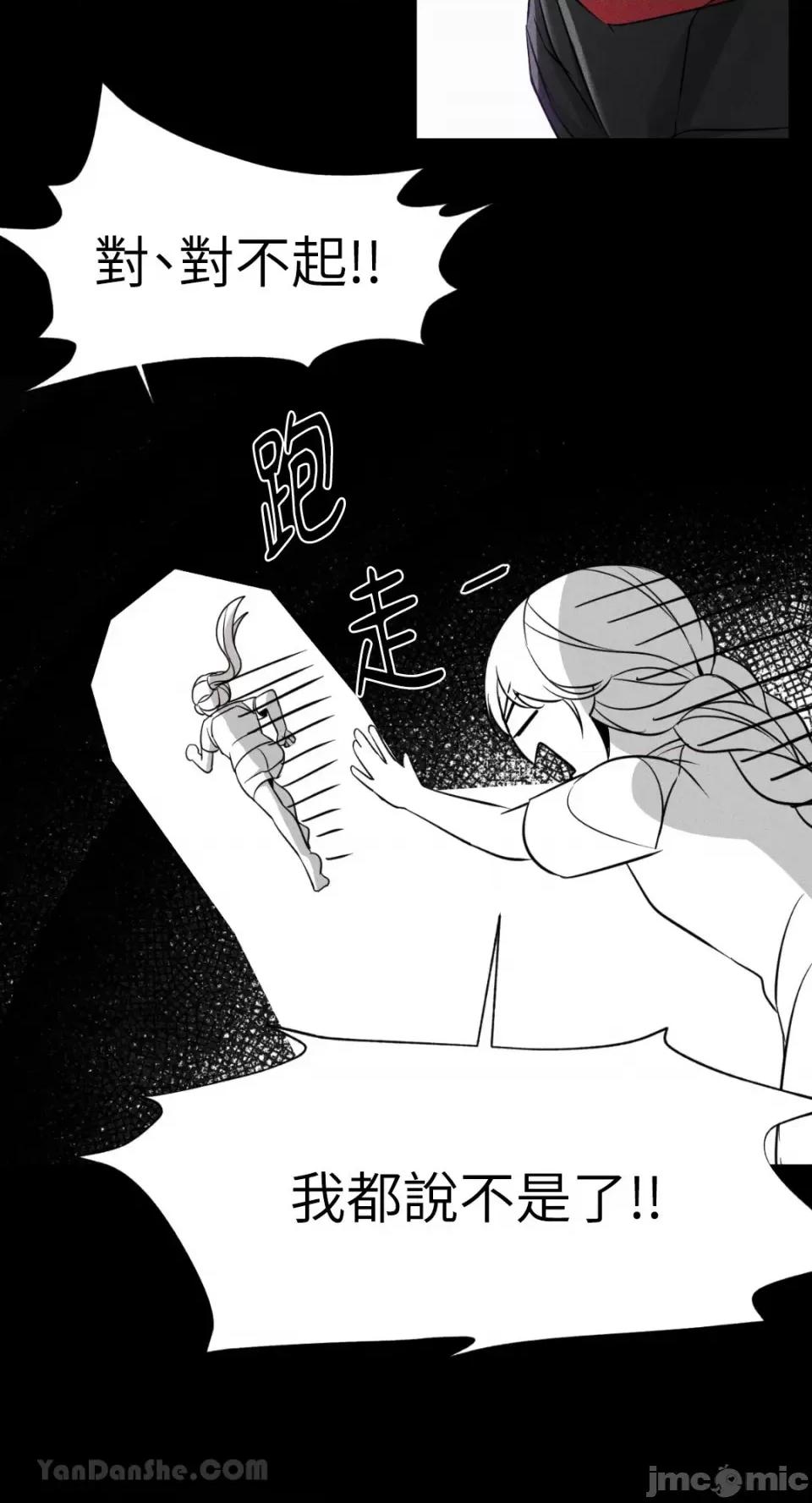 站着的女人 站着的女人-33 第48页