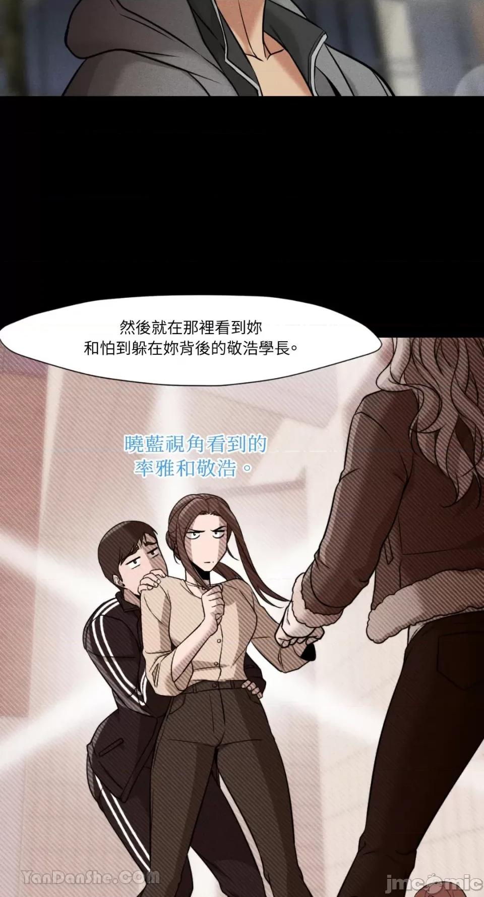 站着的女人 站着的女人-33 第53页