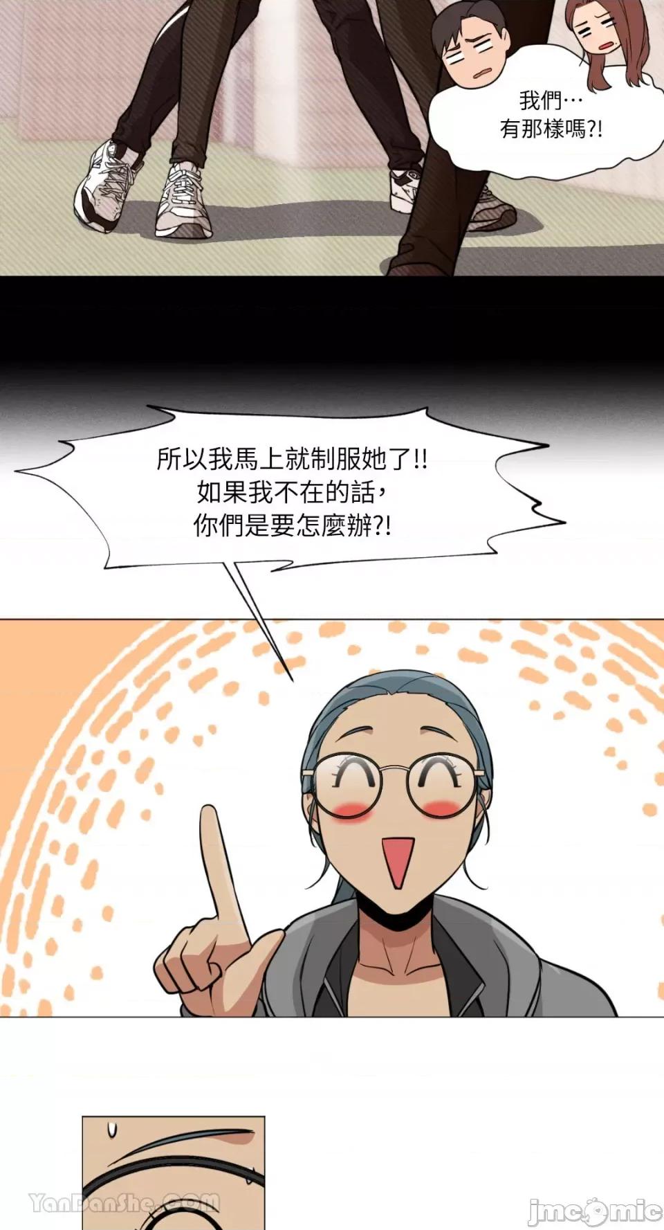 站着的女人 站着的女人-33 第54页