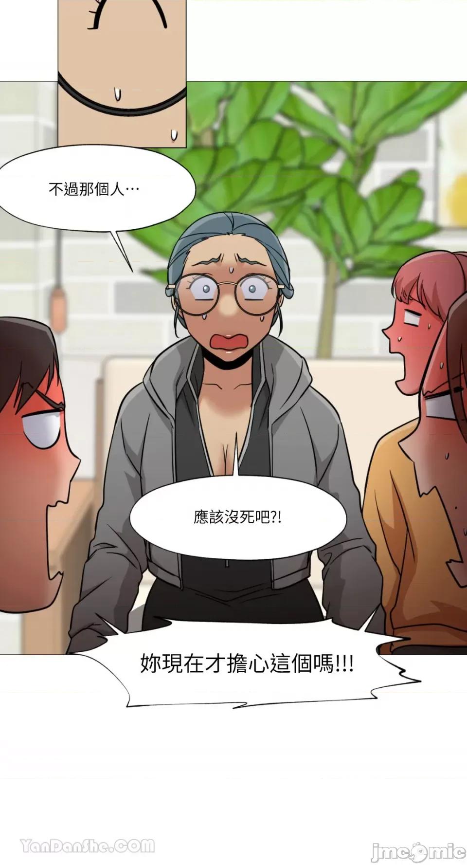站着的女人 站着的女人-33 第55页