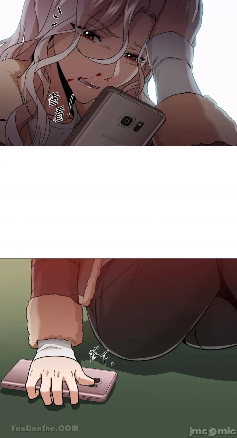 站着的女人 站着的女人-33 第58页