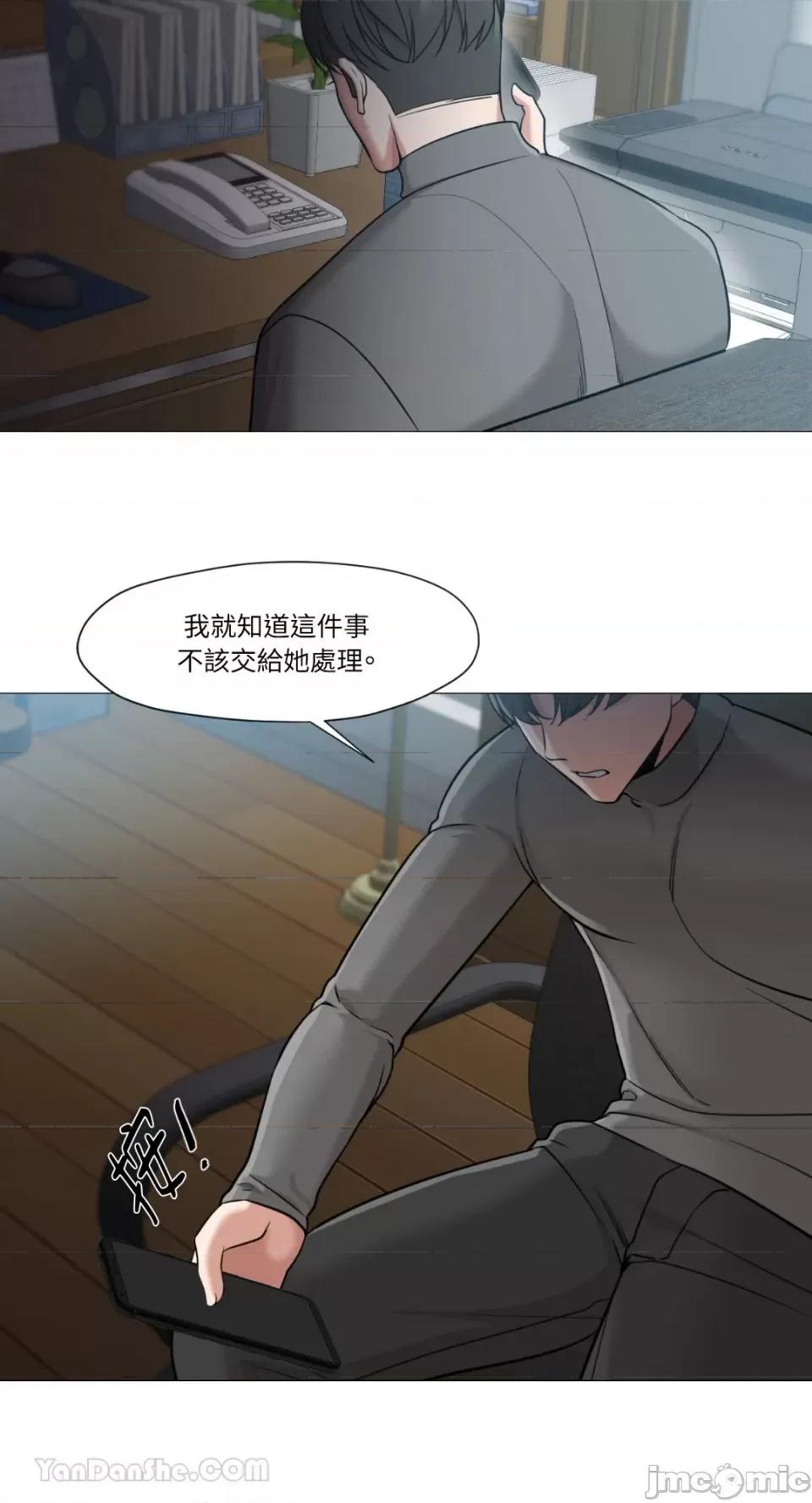 站着的女人 站着的女人-33 第61页