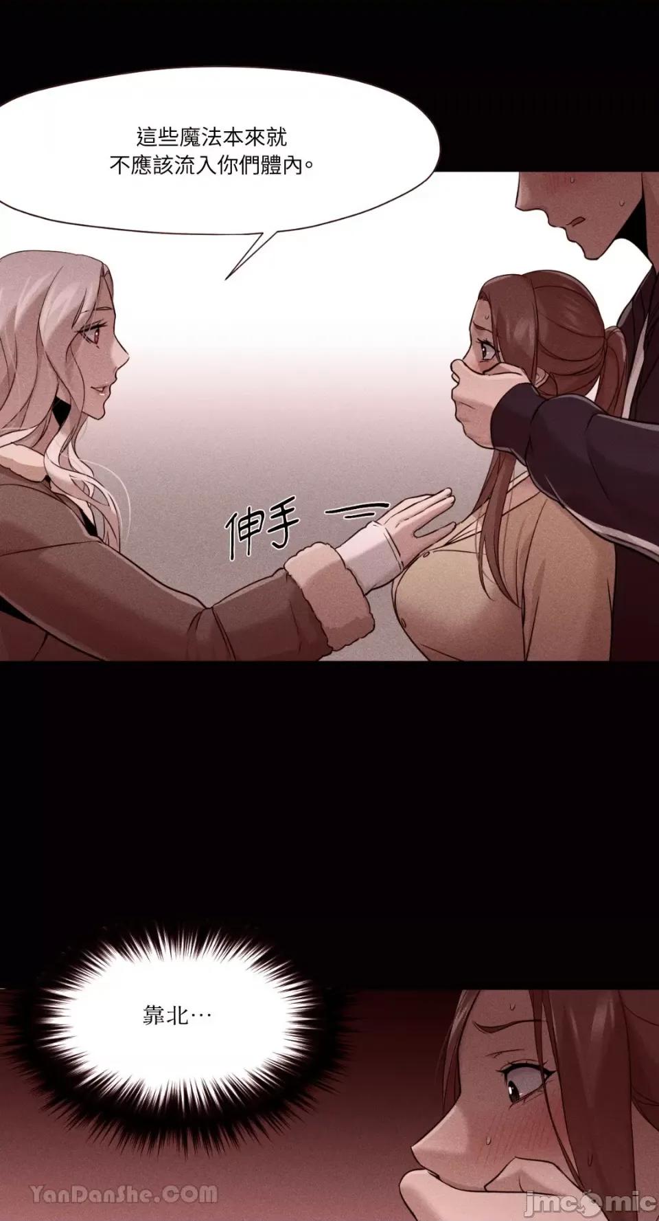 站着的女人 站着的女人-34 第1页
