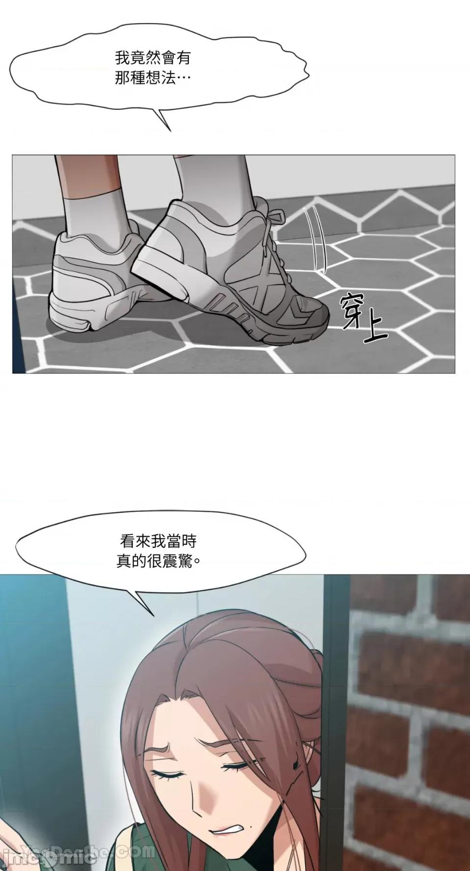 站着的女人 站着的女人-34 第5页