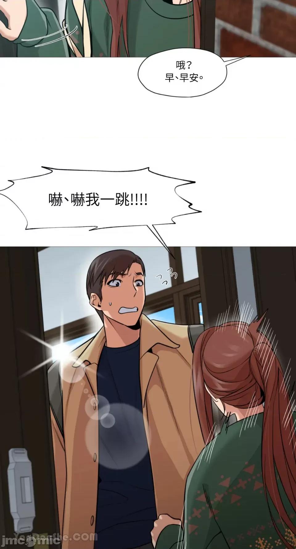 站着的女人 站着的女人-34 第6页