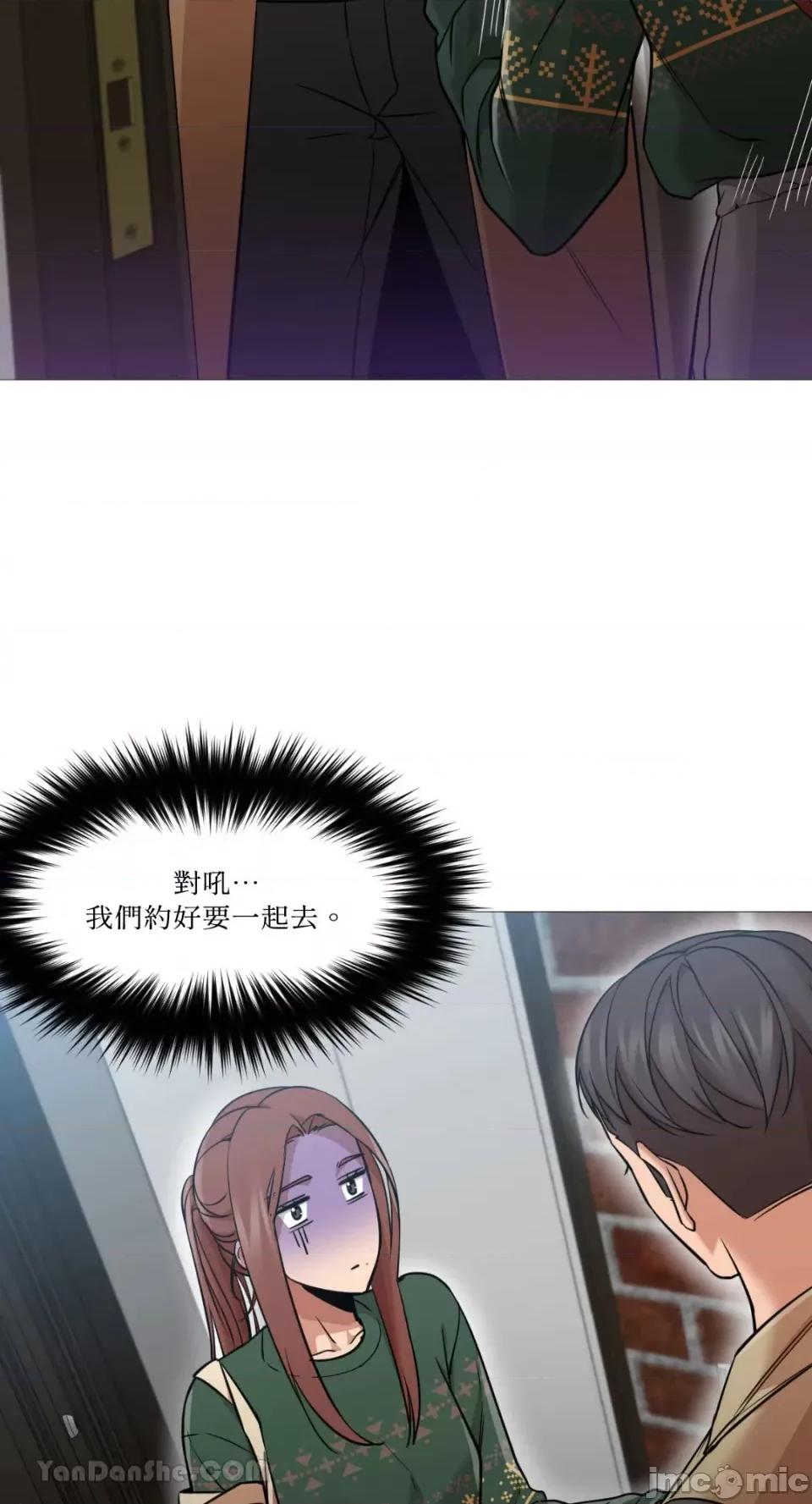 站着的女人 站着的女人-34 第7页