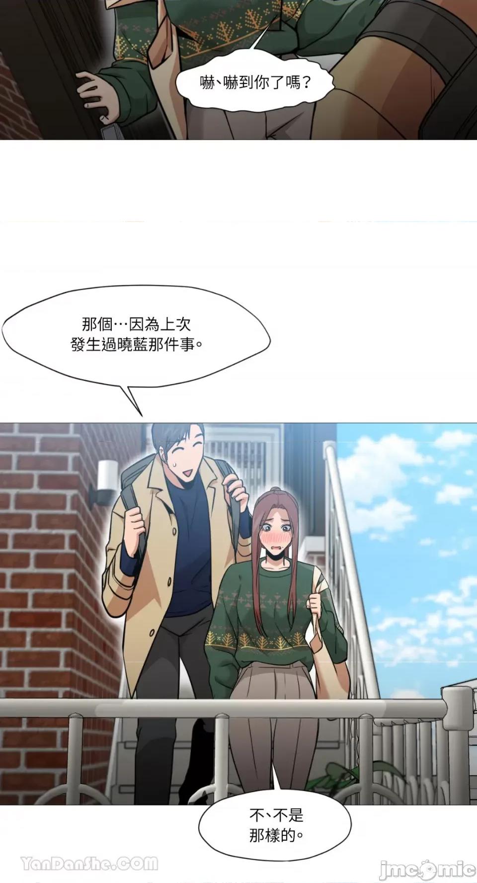 站着的女人 站着的女人-34 第8页