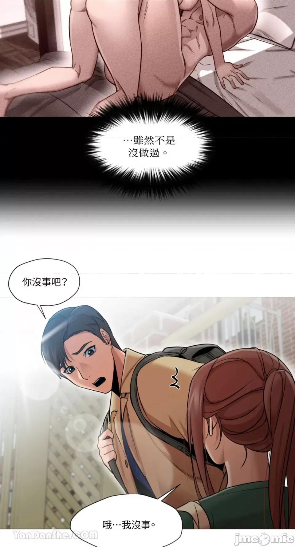 站着的女人 站着的女人-34 第10页