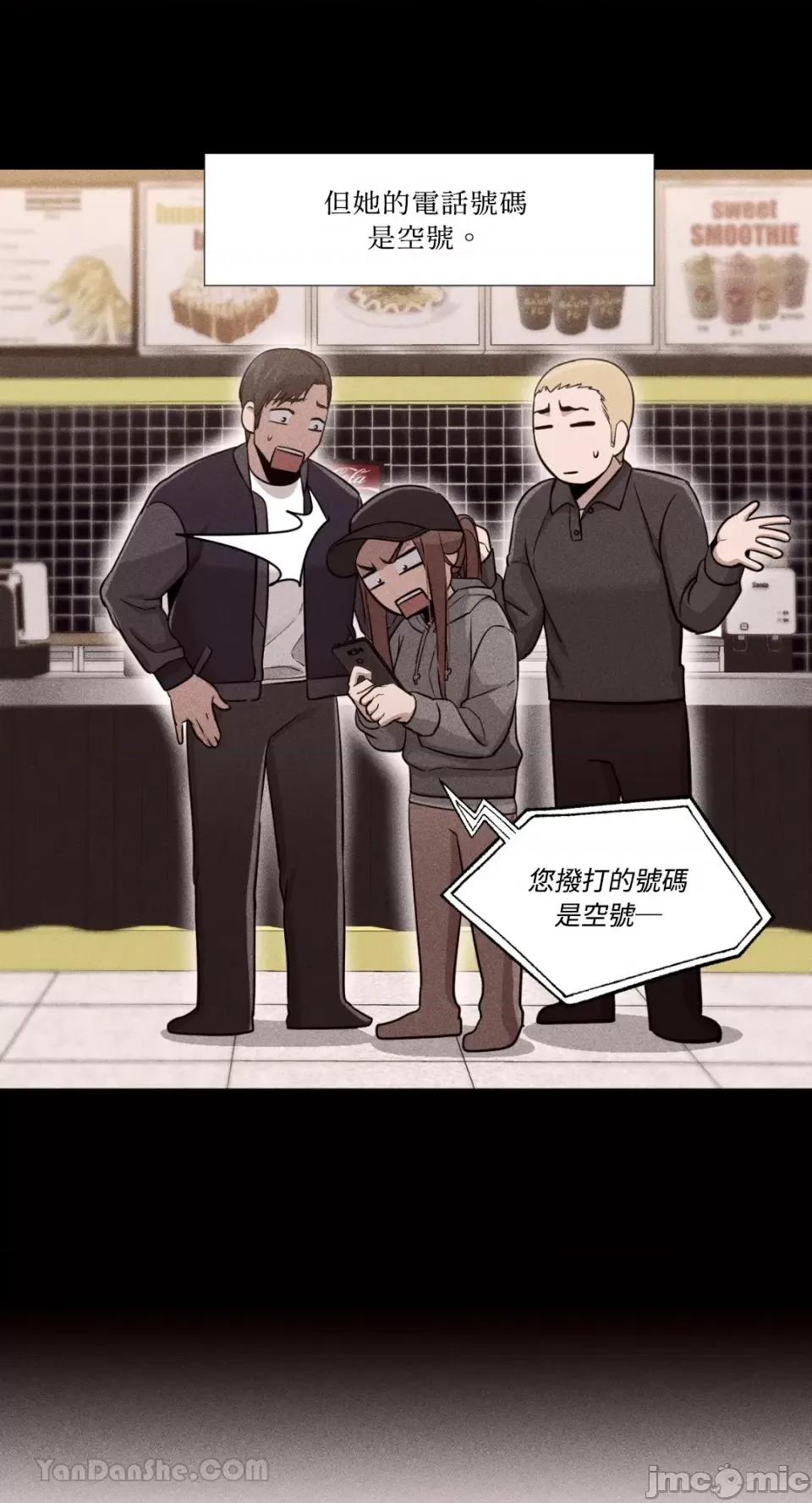 站着的女人 站着的女人-34 第16页