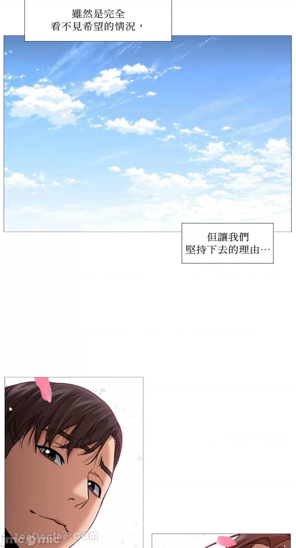 站着的女人 站着的女人-34 第18页