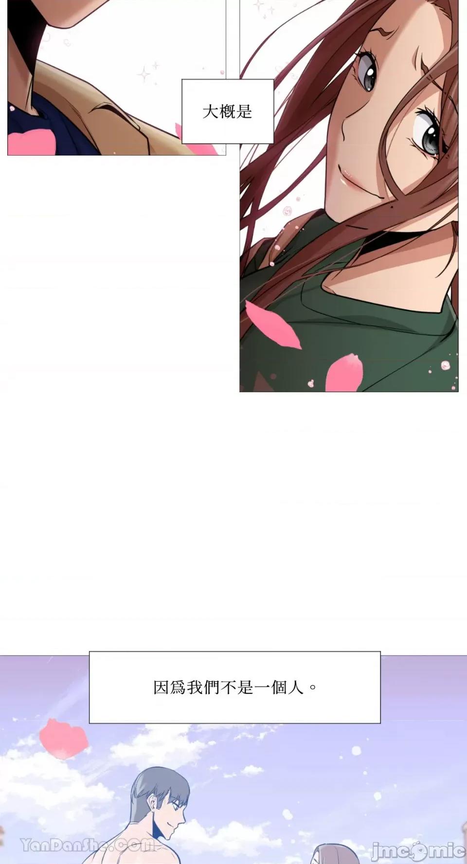 站着的女人 站着的女人-34 第19页