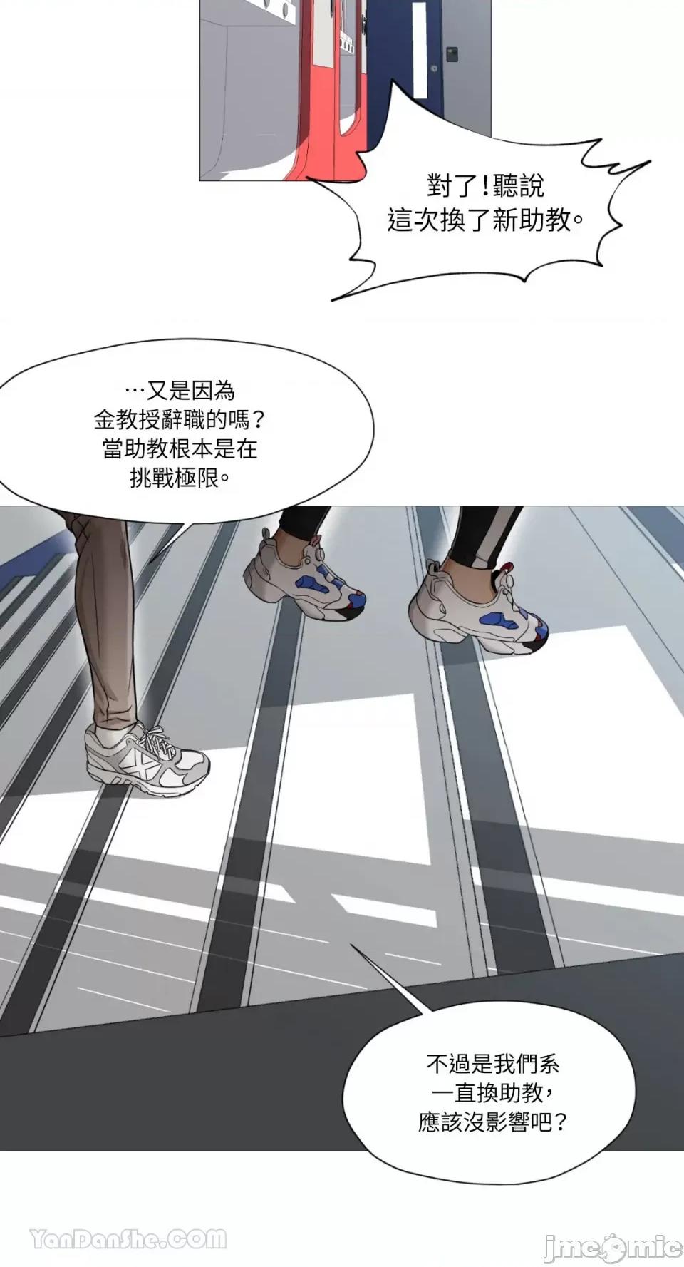 站着的女人 站着的女人-34 第25页
