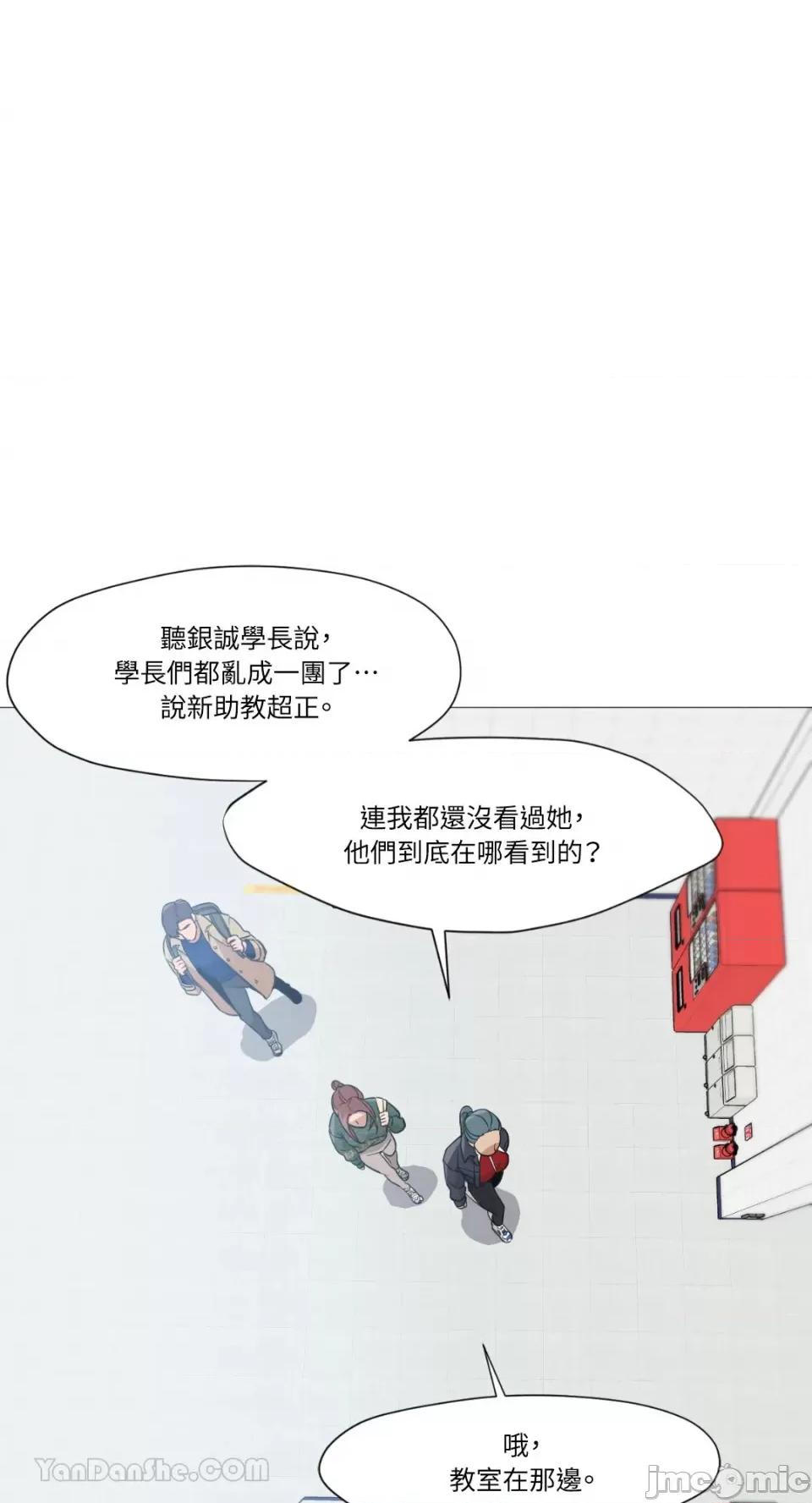 站着的女人 站着的女人-34 第26页