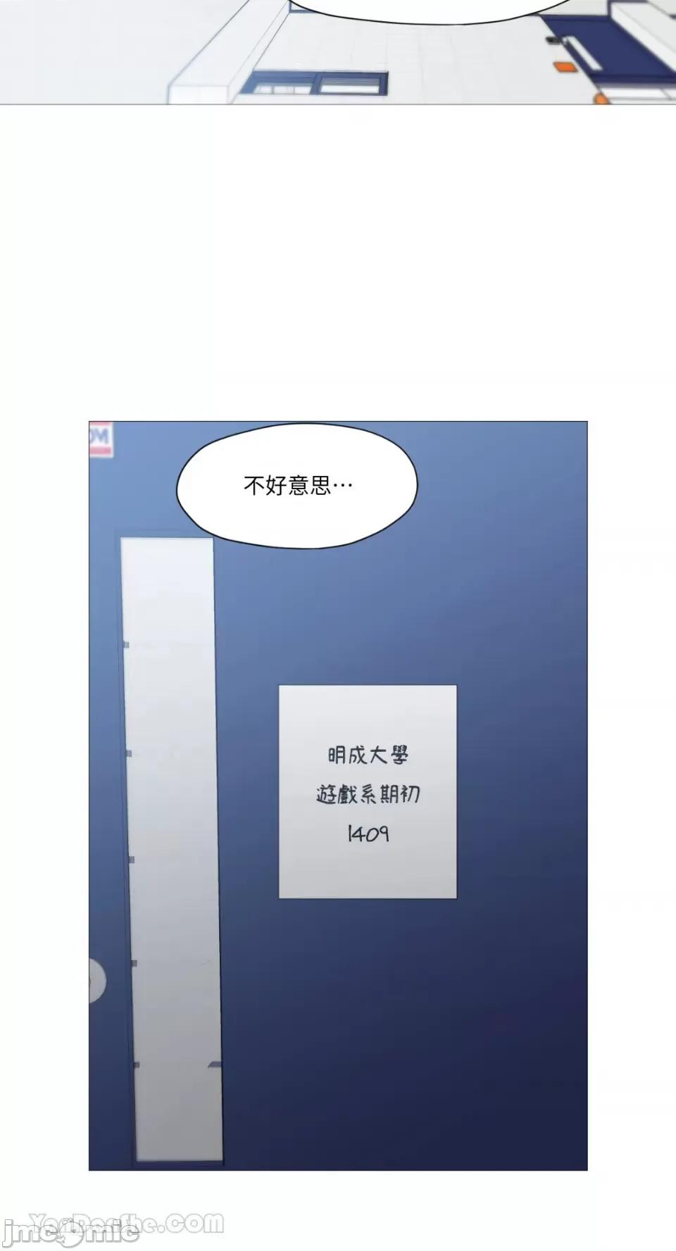 站着的女人 站着的女人-34 第27页