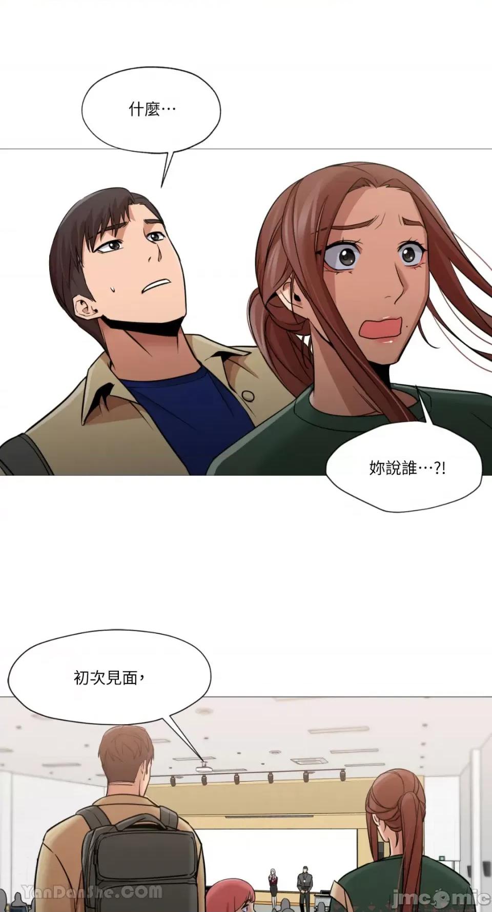 站着的女人 站着的女人-34 第30页