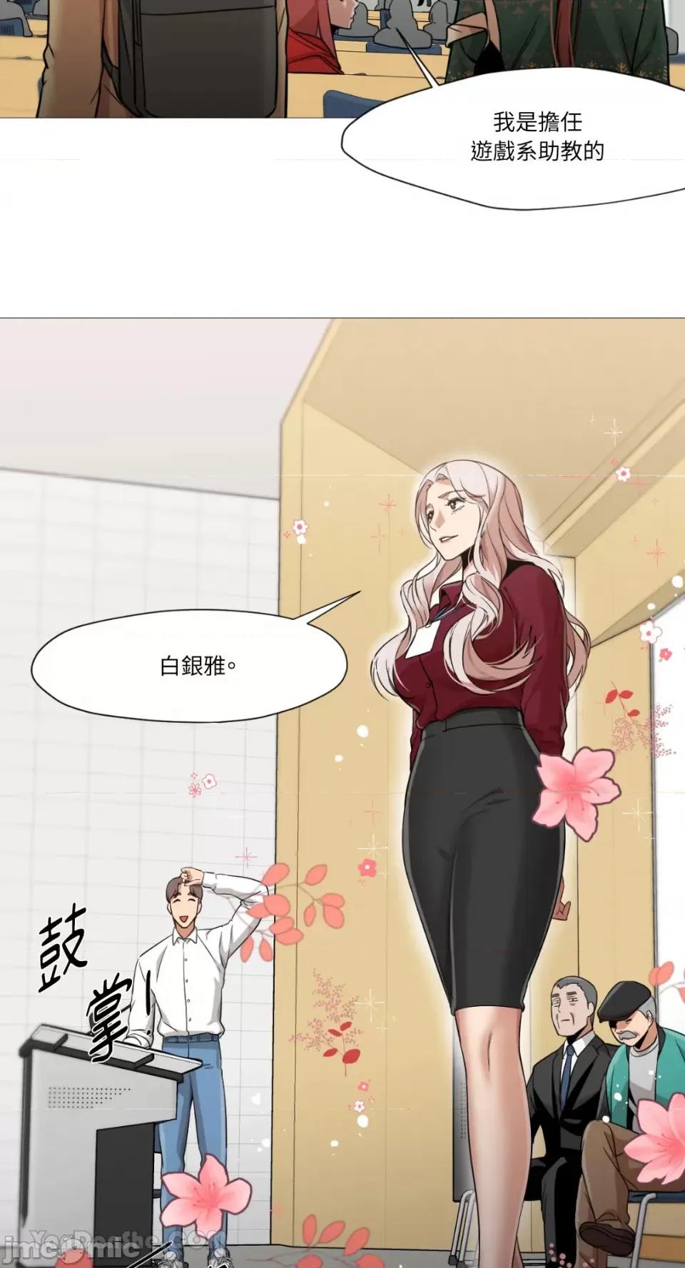 站着的女人 站着的女人-34 第31页