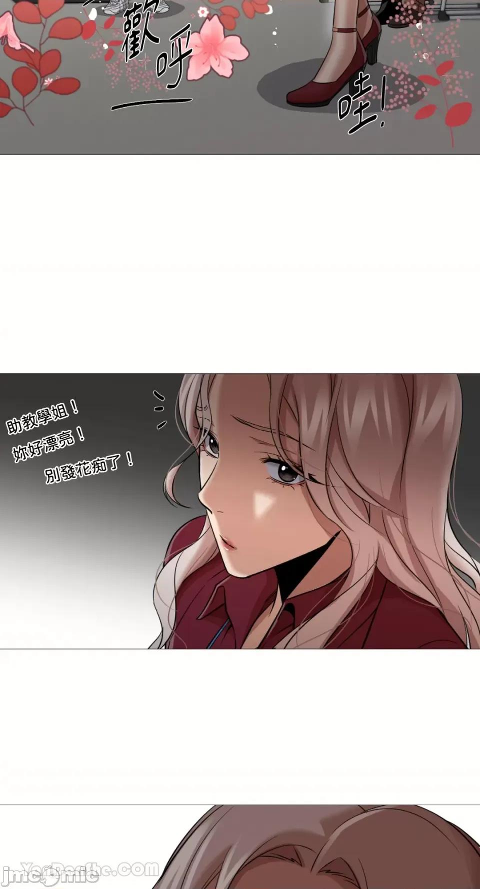 站着的女人 站着的女人-34 第32页