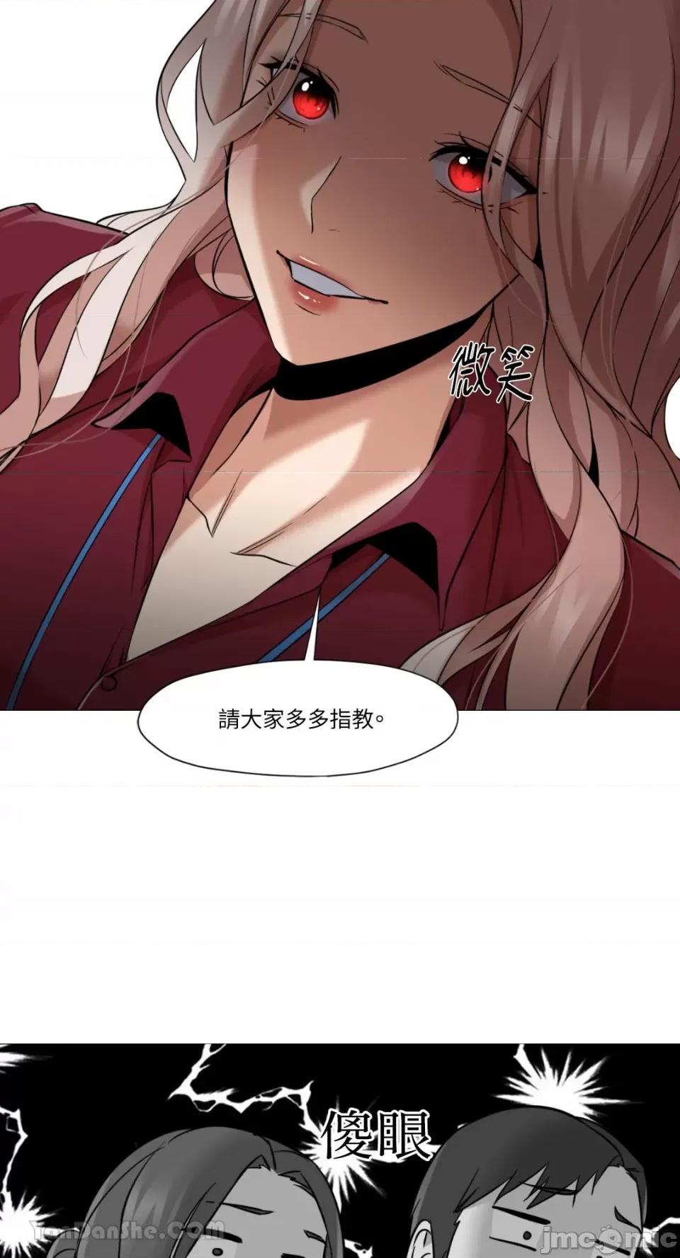 站着的女人 站着的女人-34 第33页