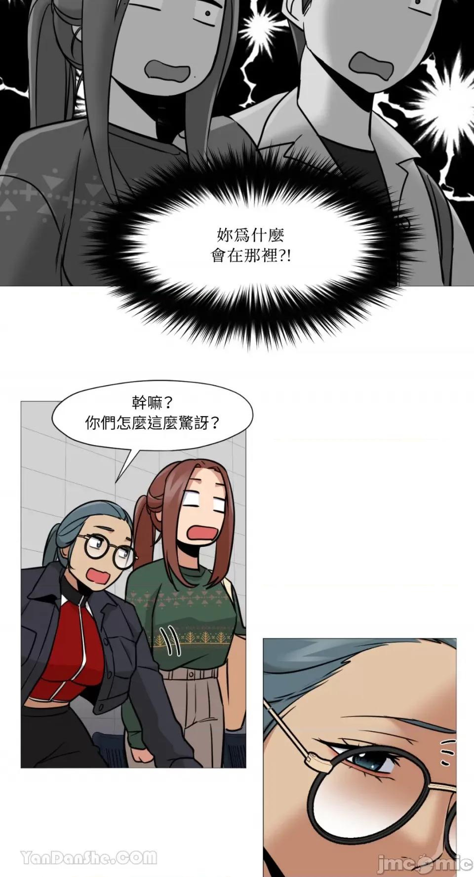 站着的女人 站着的女人-34 第34页