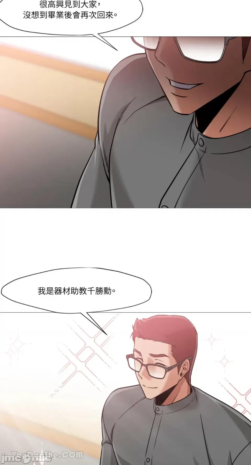 站着的女人 站着的女人-34 第36页