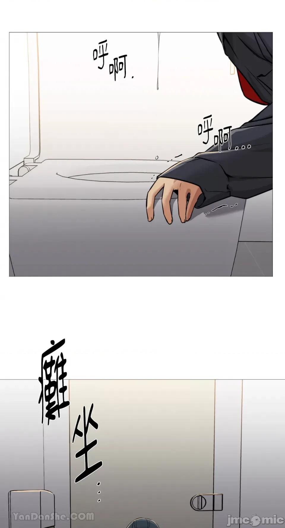 站着的女人 站着的女人-34 第42页