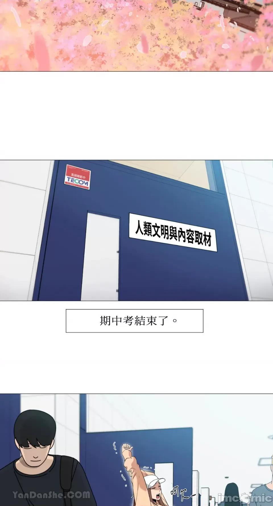 站着的女人 站着的女人-35 第2页