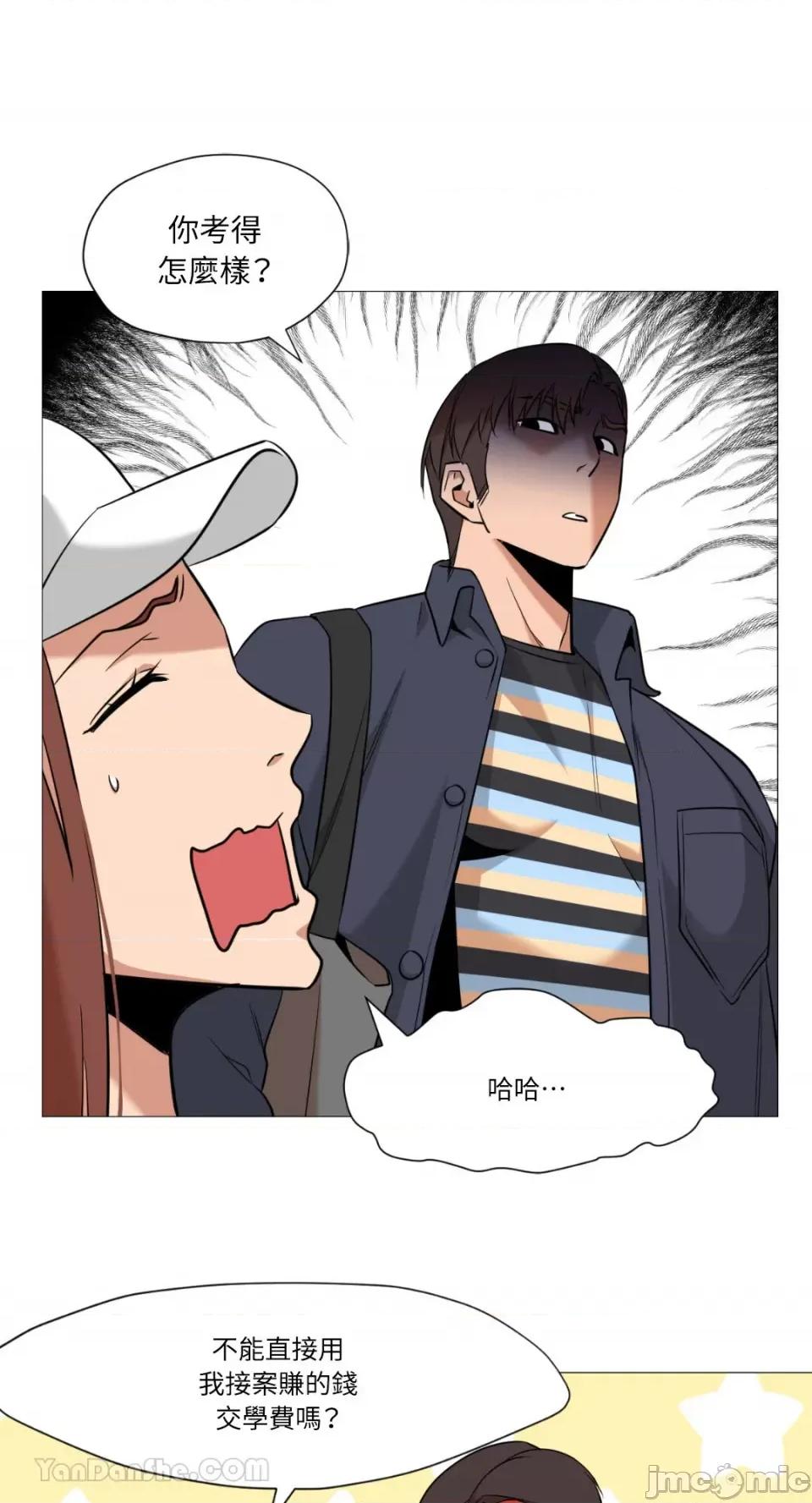 站着的女人 站着的女人-35 第4页
