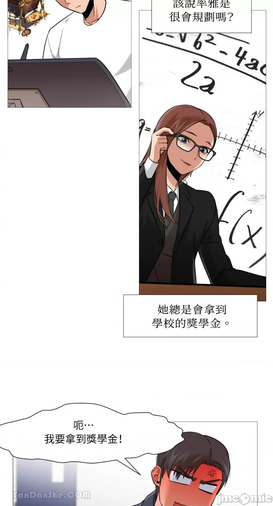 站着的女人 站着的女人-35 第6页