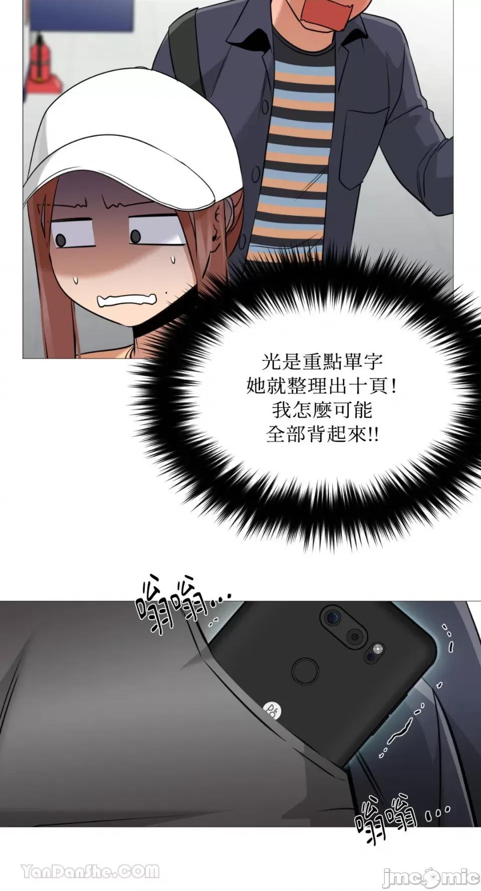 站着的女人 站着的女人-35 第7页