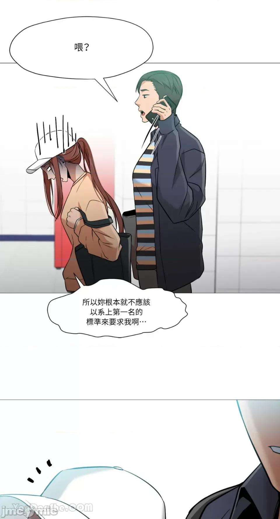 站着的女人 站着的女人-35 第8页