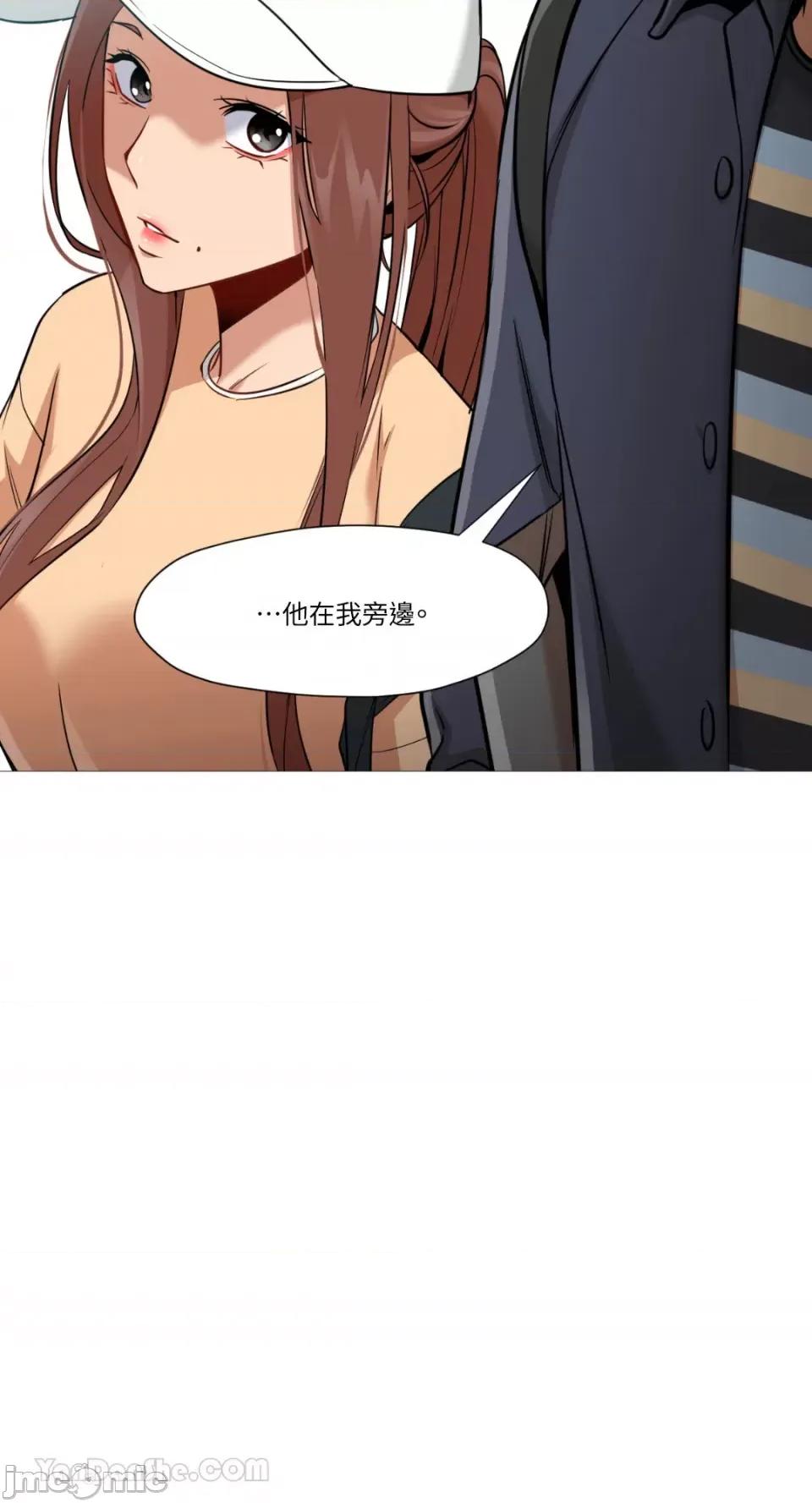 站着的女人 站着的女人-35 第9页