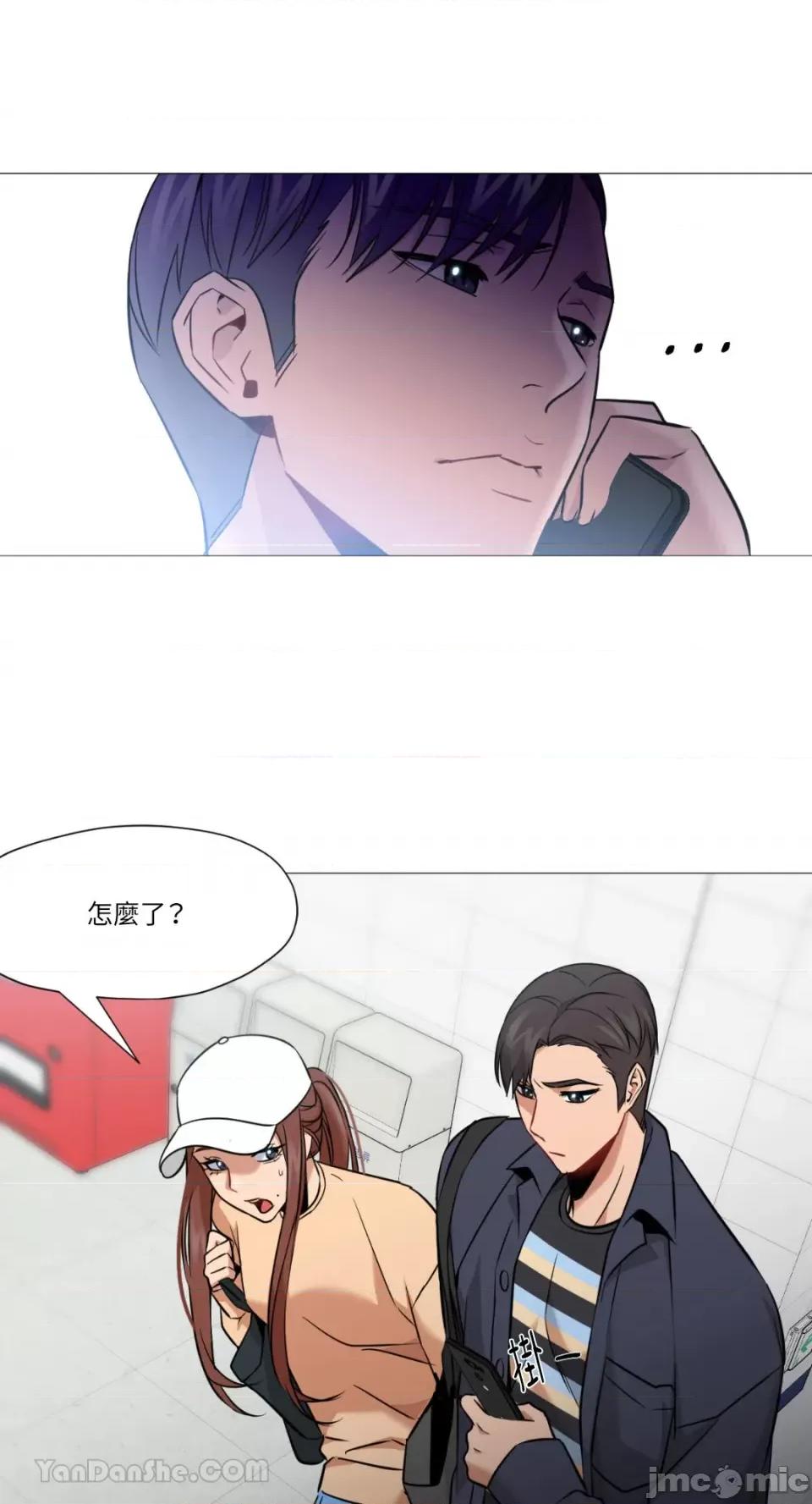 站着的女人 站着的女人-35 第10页