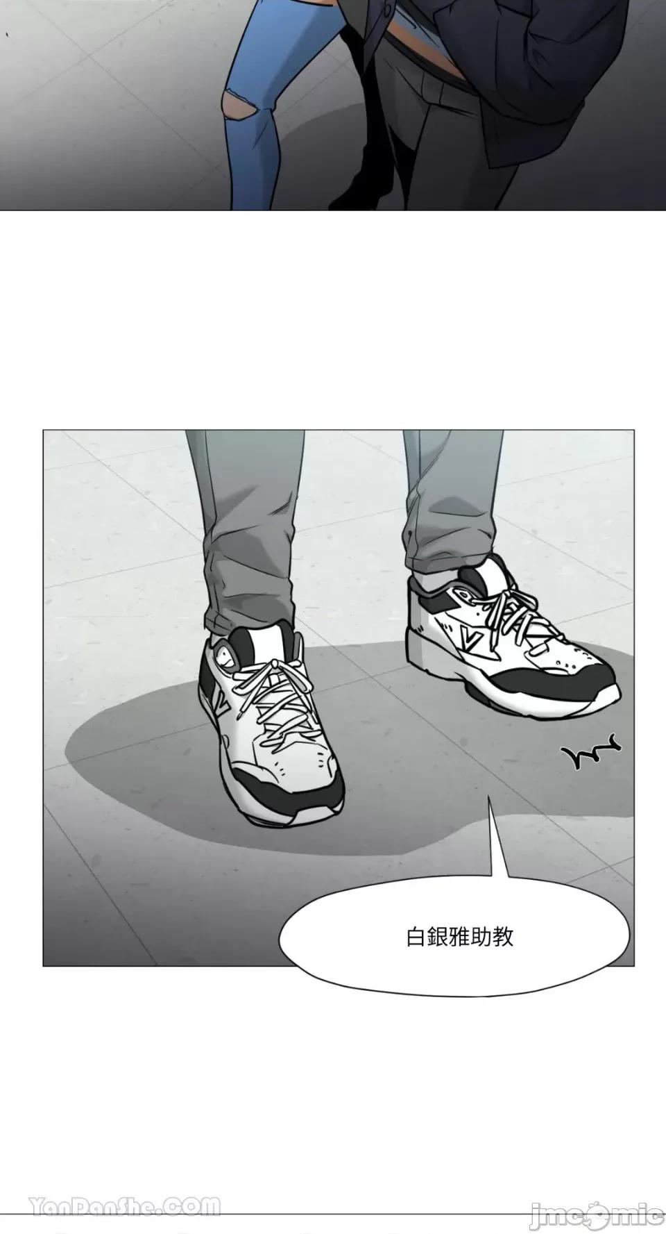 站着的女人 站着的女人-35 第11页