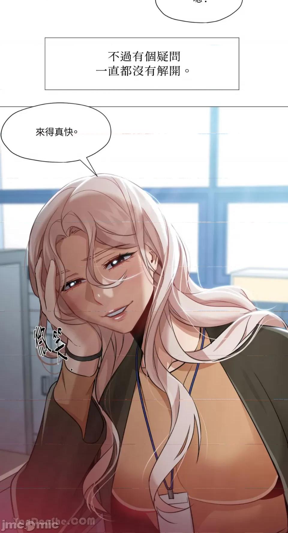 站着的女人 站着的女人-35 第16页