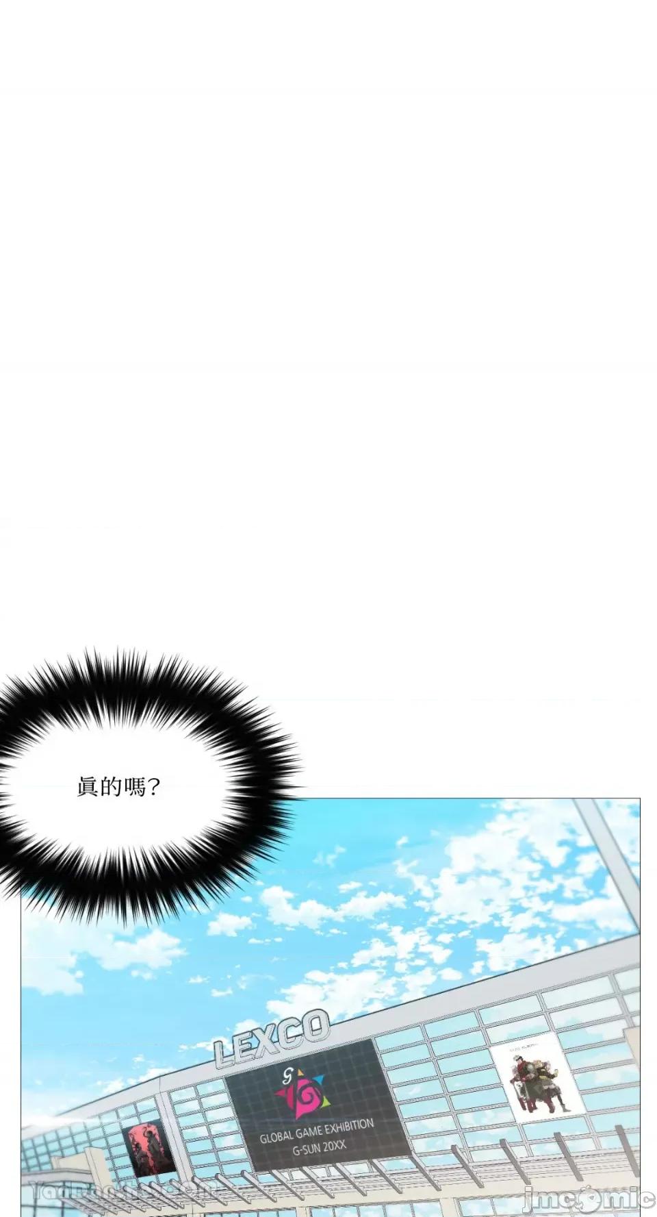 站着的女人 站着的女人-35 第19页