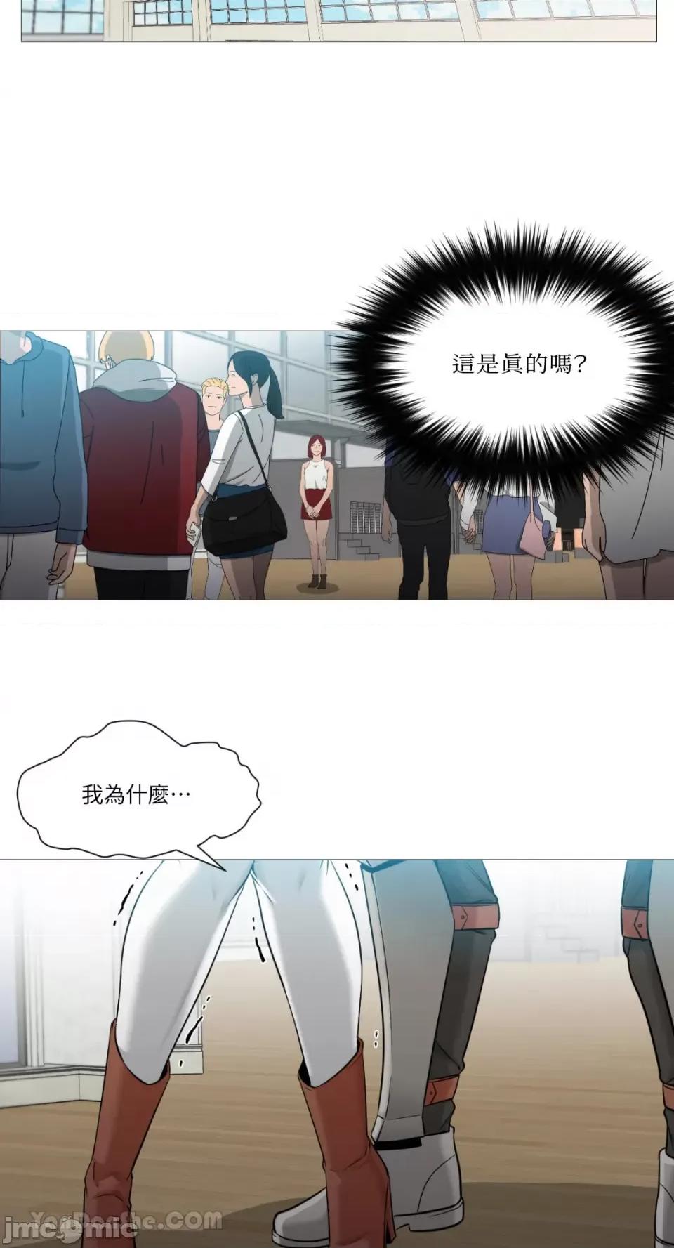 站着的女人 站着的女人-35 第20页