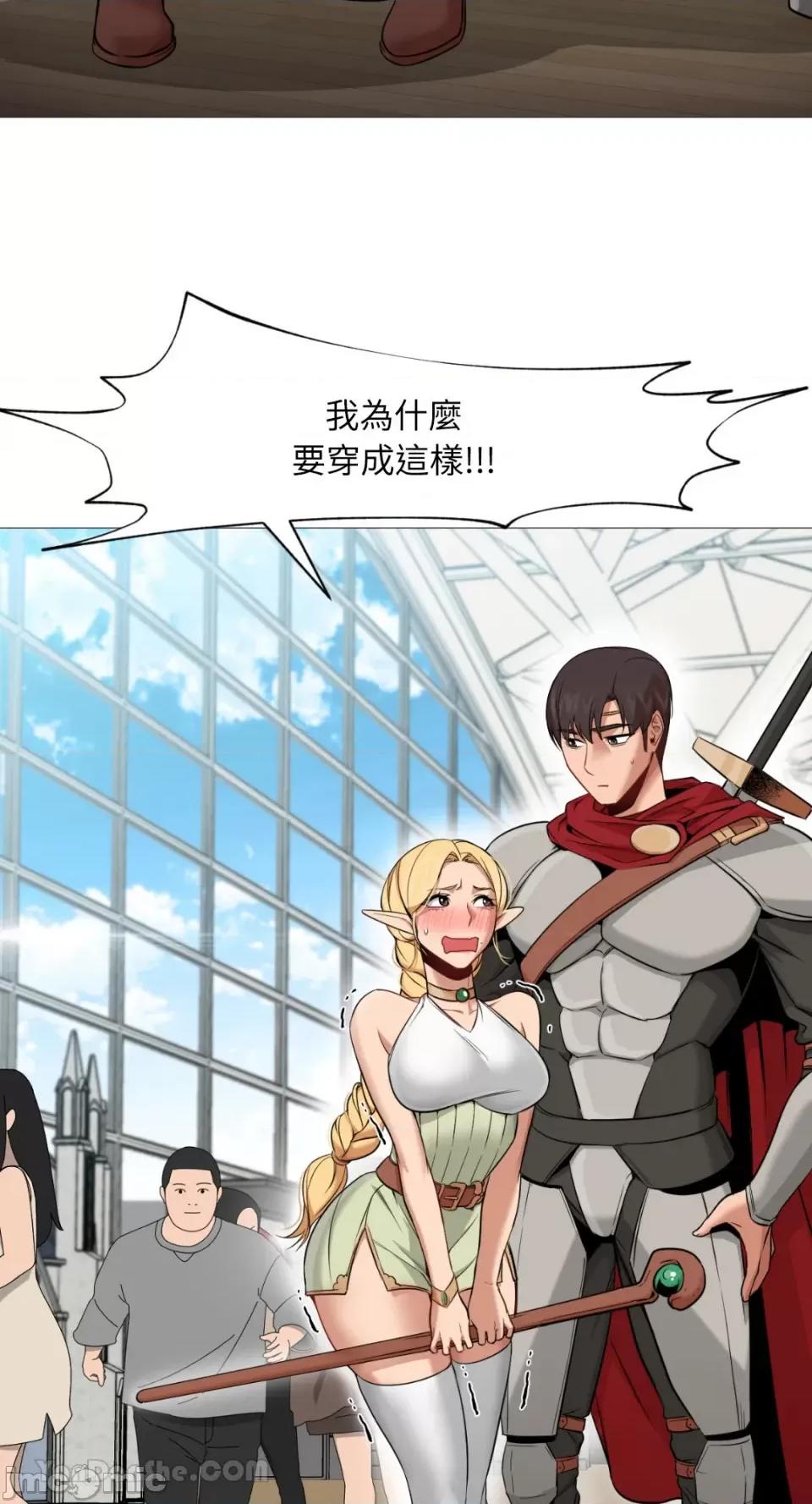 站着的女人 站着的女人-35 第21页