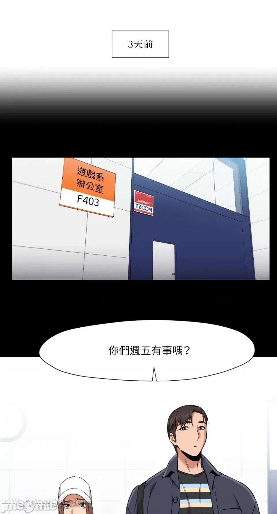 站着的女人 站着的女人-35 第25页