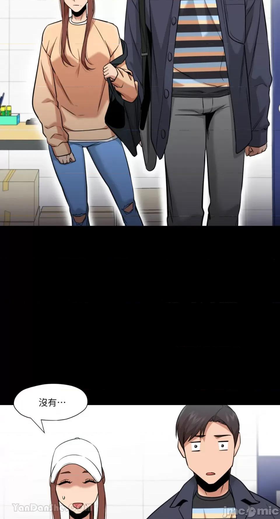 站着的女人 站着的女人-35 第26页