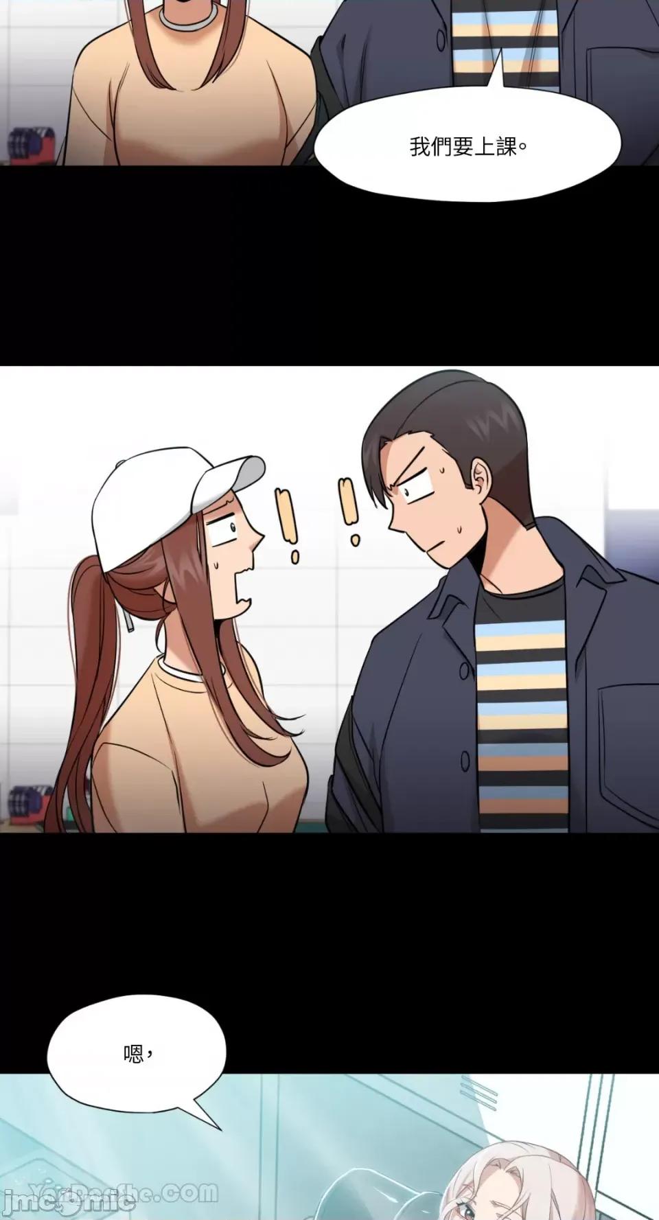 站着的女人 站着的女人-35 第27页