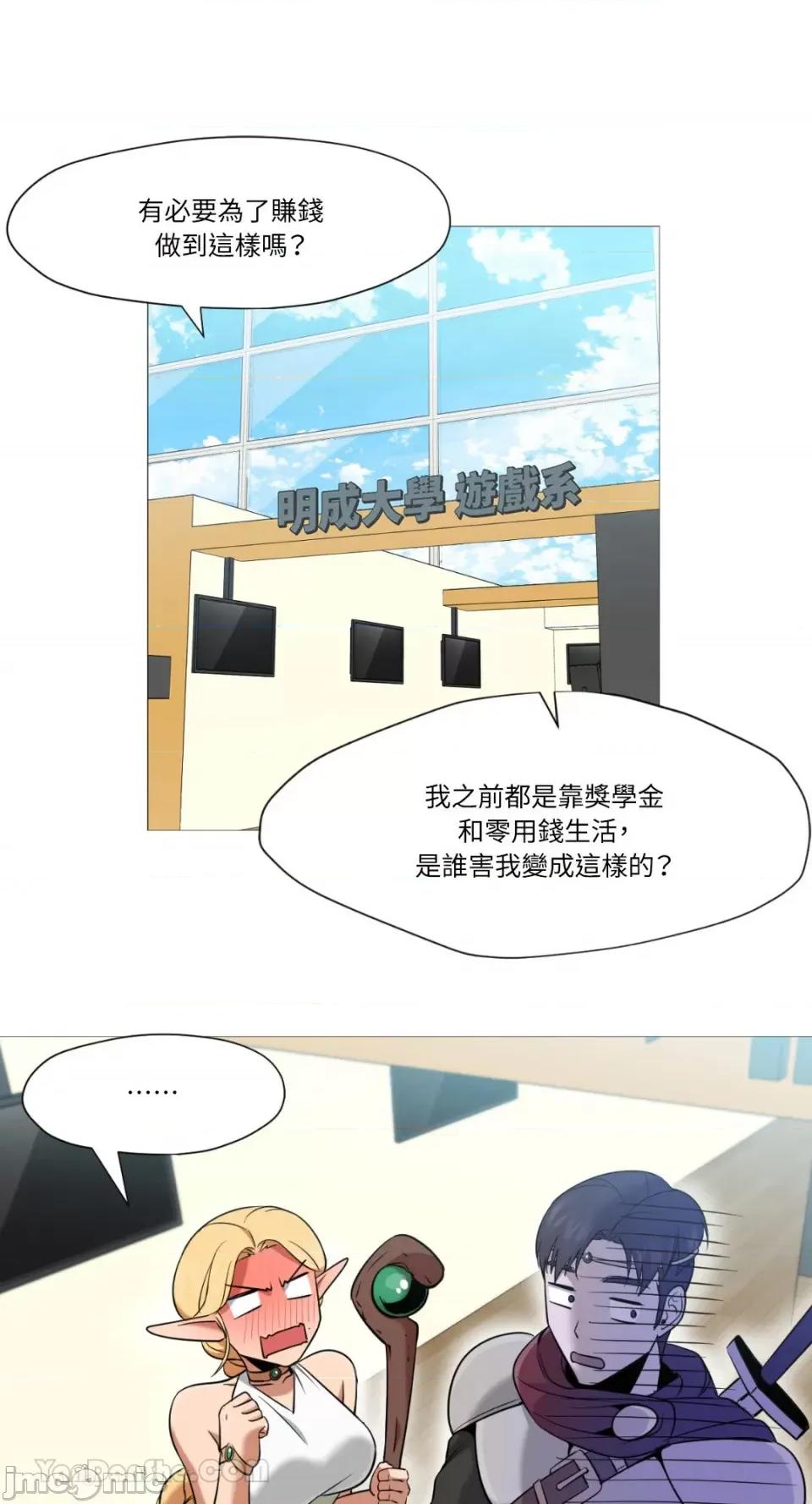 站着的女人 站着的女人-35 第34页