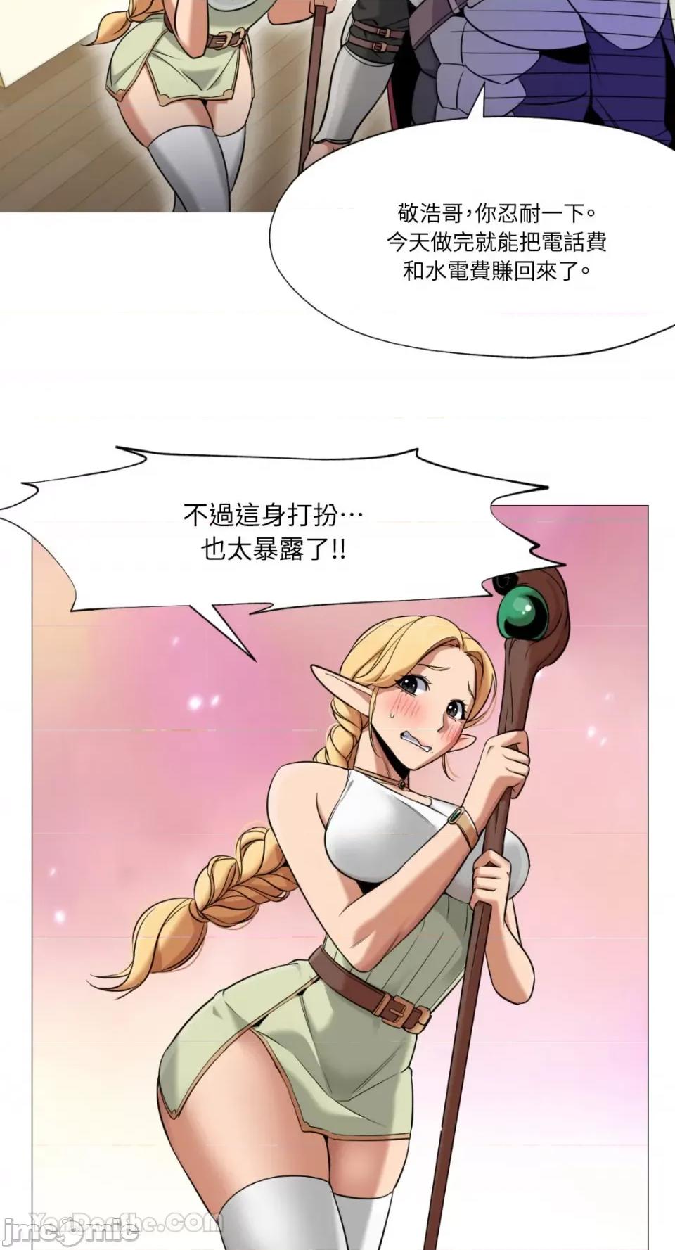 站着的女人 站着的女人-35 第35页
