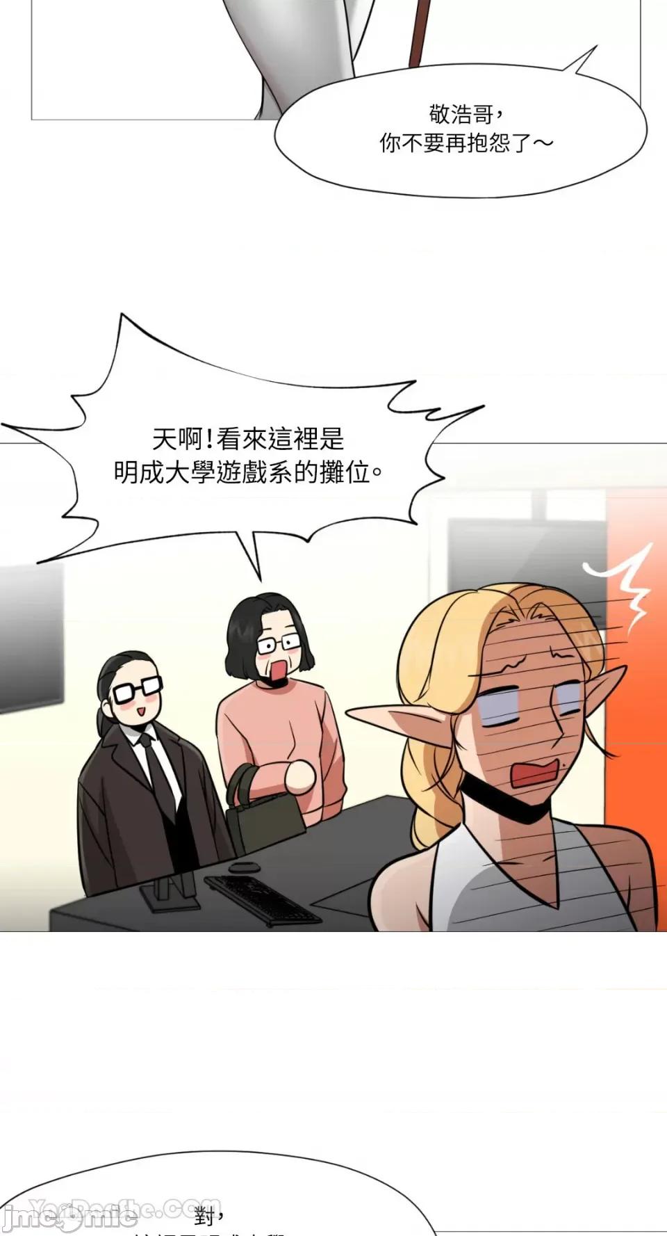 站着的女人 站着的女人-35 第36页