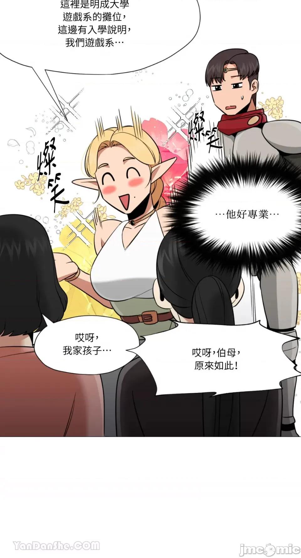 站着的女人 站着的女人-35 第37页