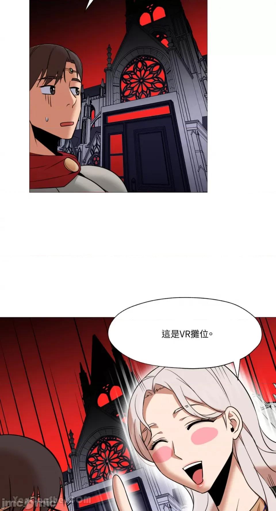 站着的女人 站着的女人-35 第39页
